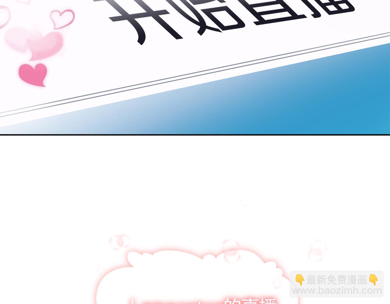 第23话  迷失自我144