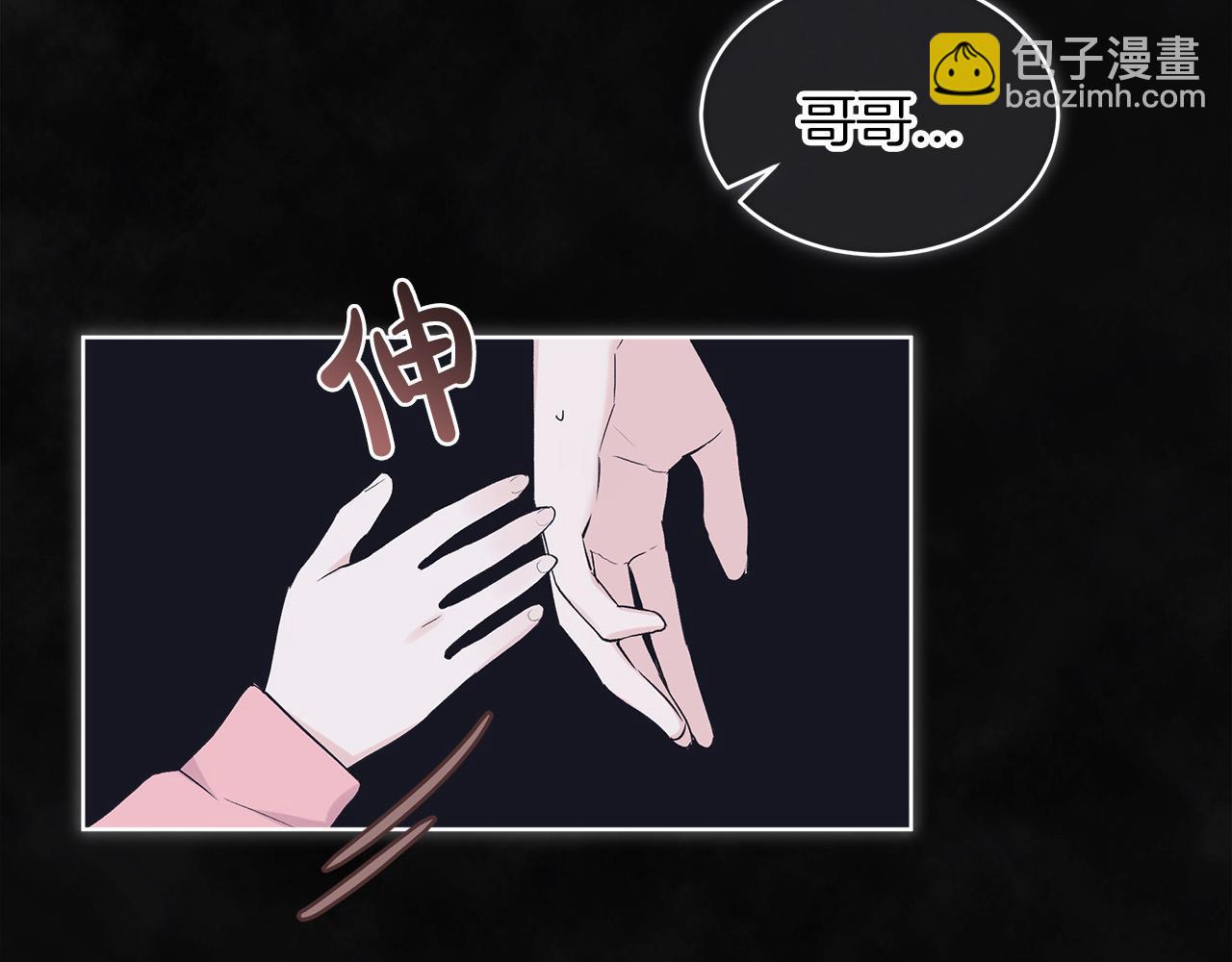 第23话  迷失自我33