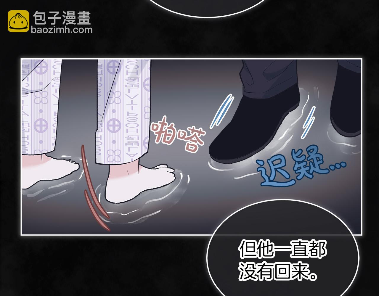 第23话  迷失自我45