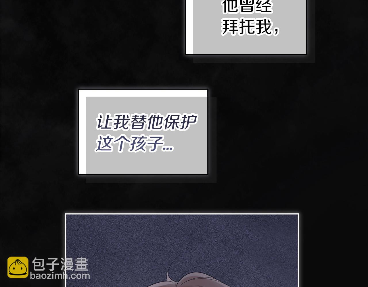 第23话  迷失自我53