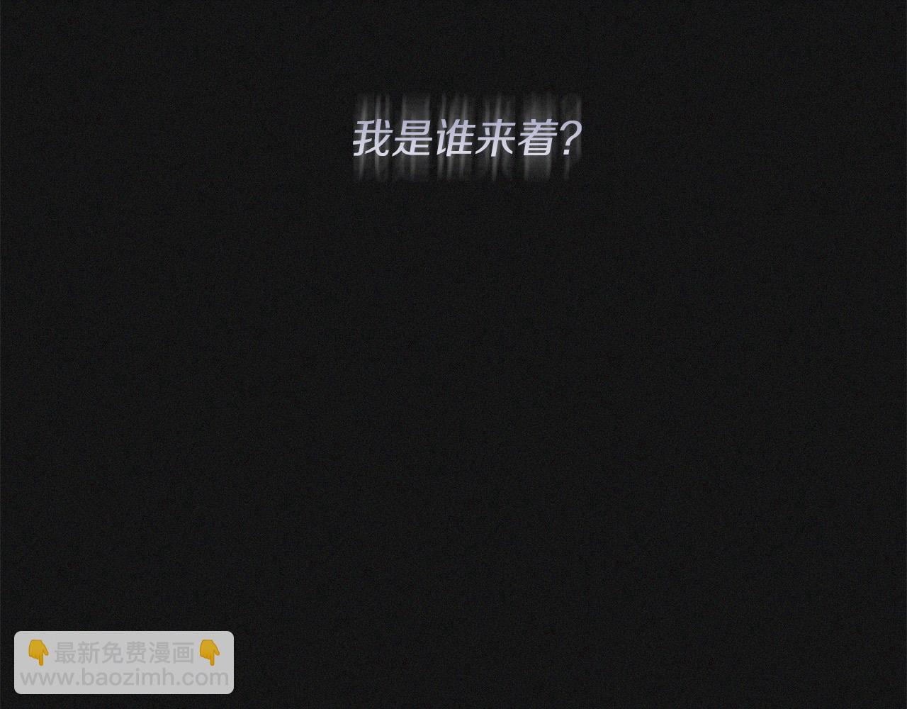 第23话  迷失自我59