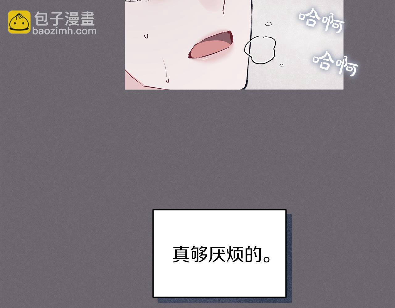 第23话  迷失自我74