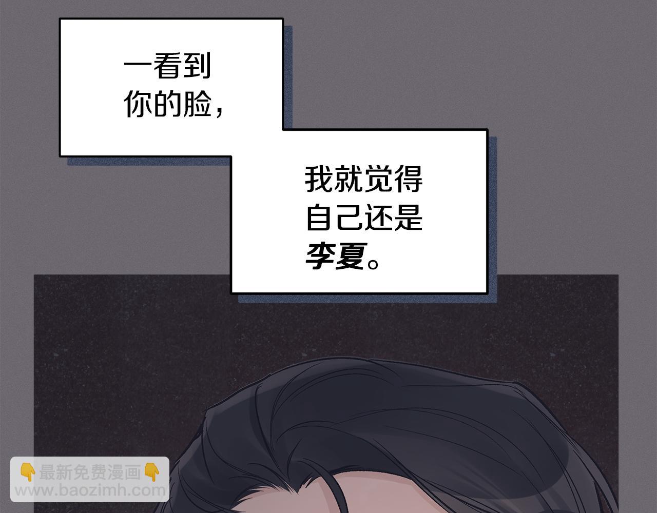 第23话  迷失自我77