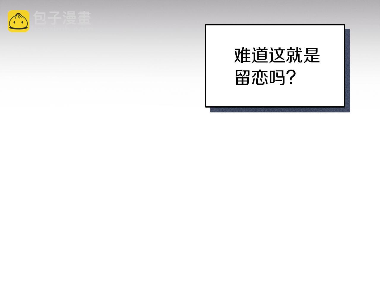 第23话  迷失自我81