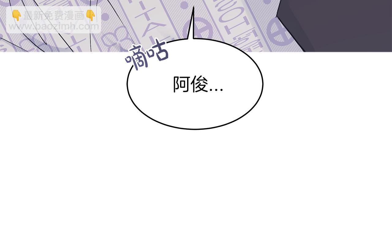 第23话  迷失自我84