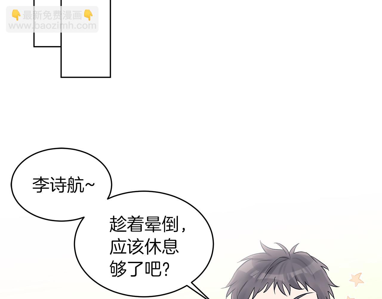 第23话  迷失自我87