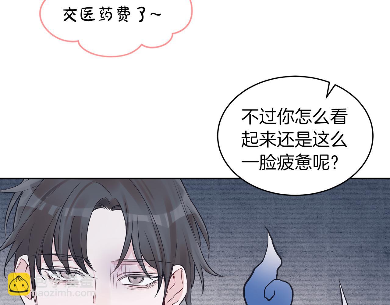 第23话  迷失自我89