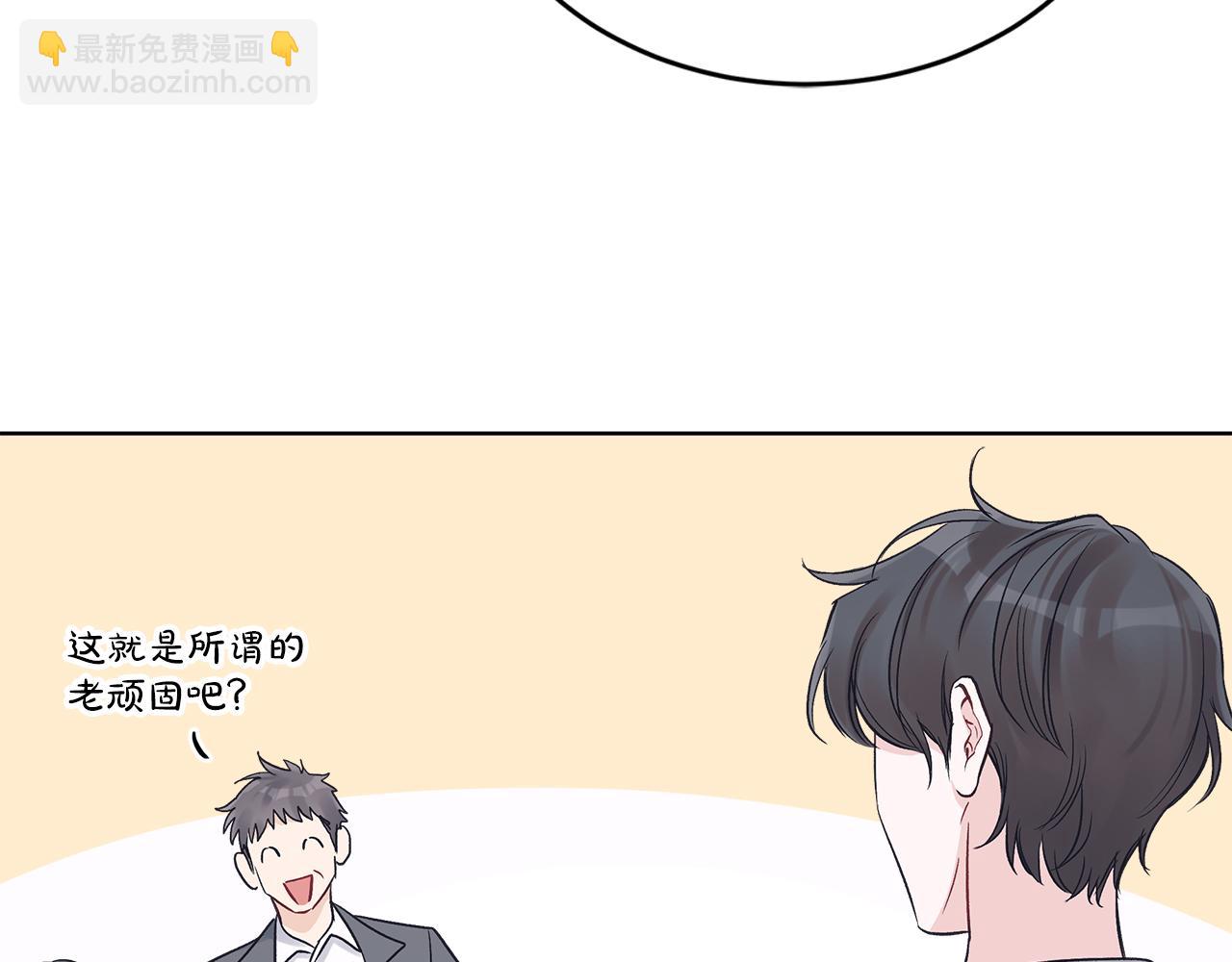 第23话  迷失自我93