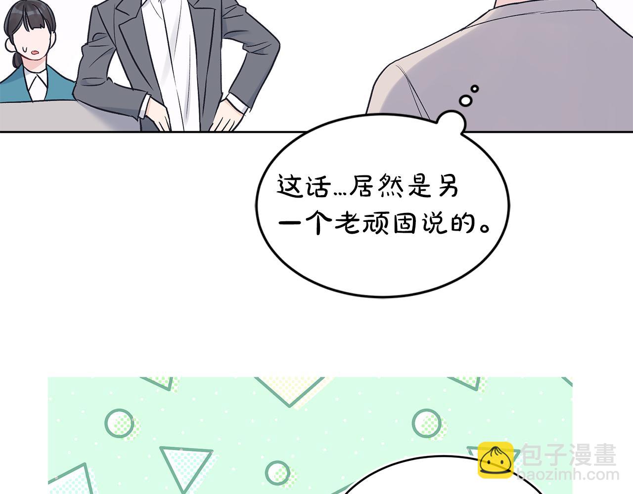 第23话  迷失自我94