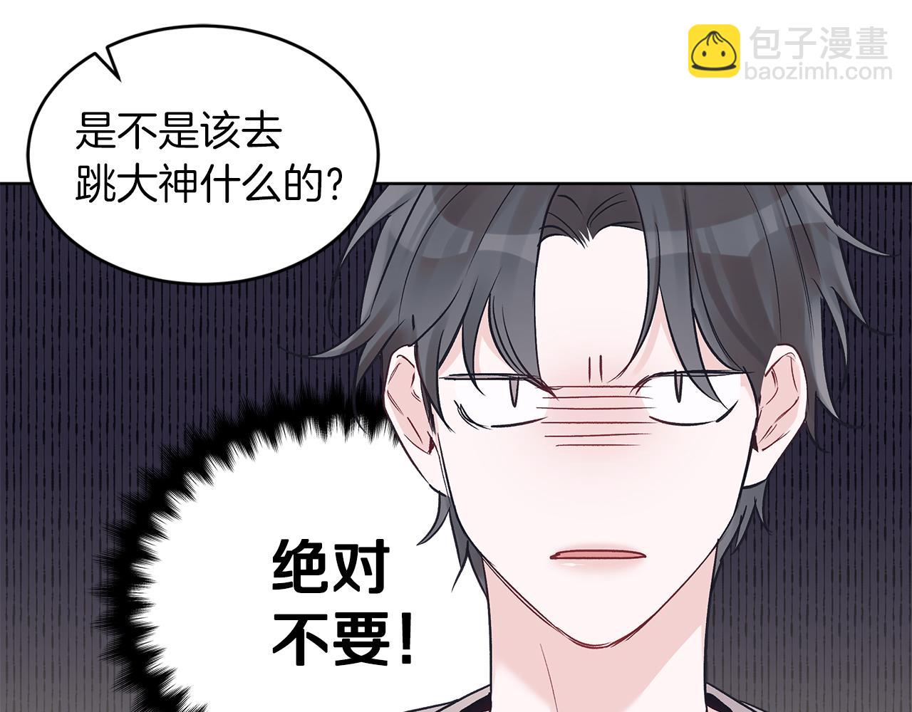 第23话  迷失自我98