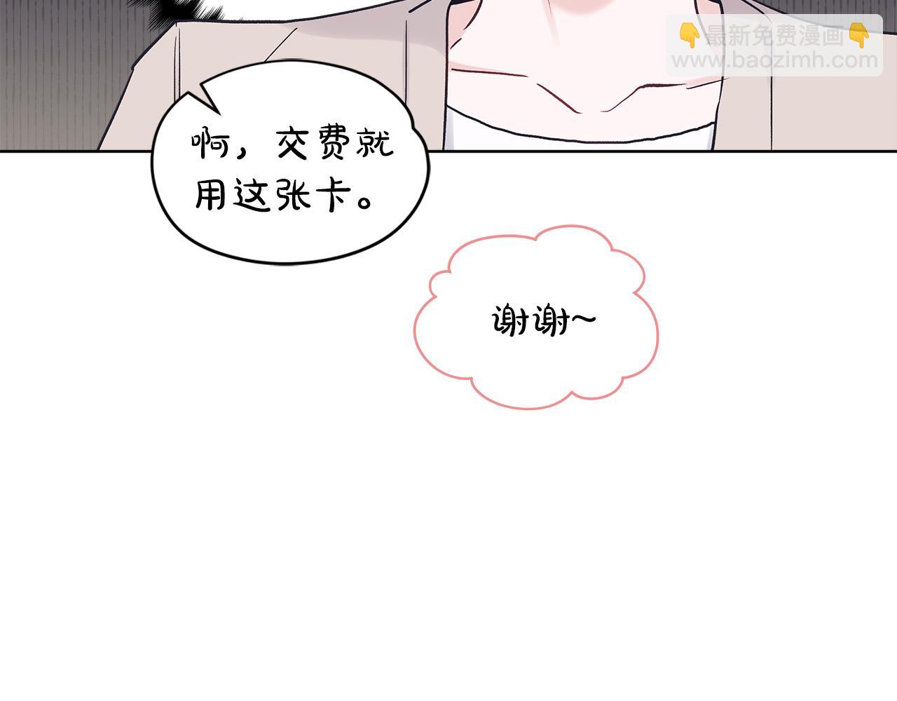 第23话  迷失自我99