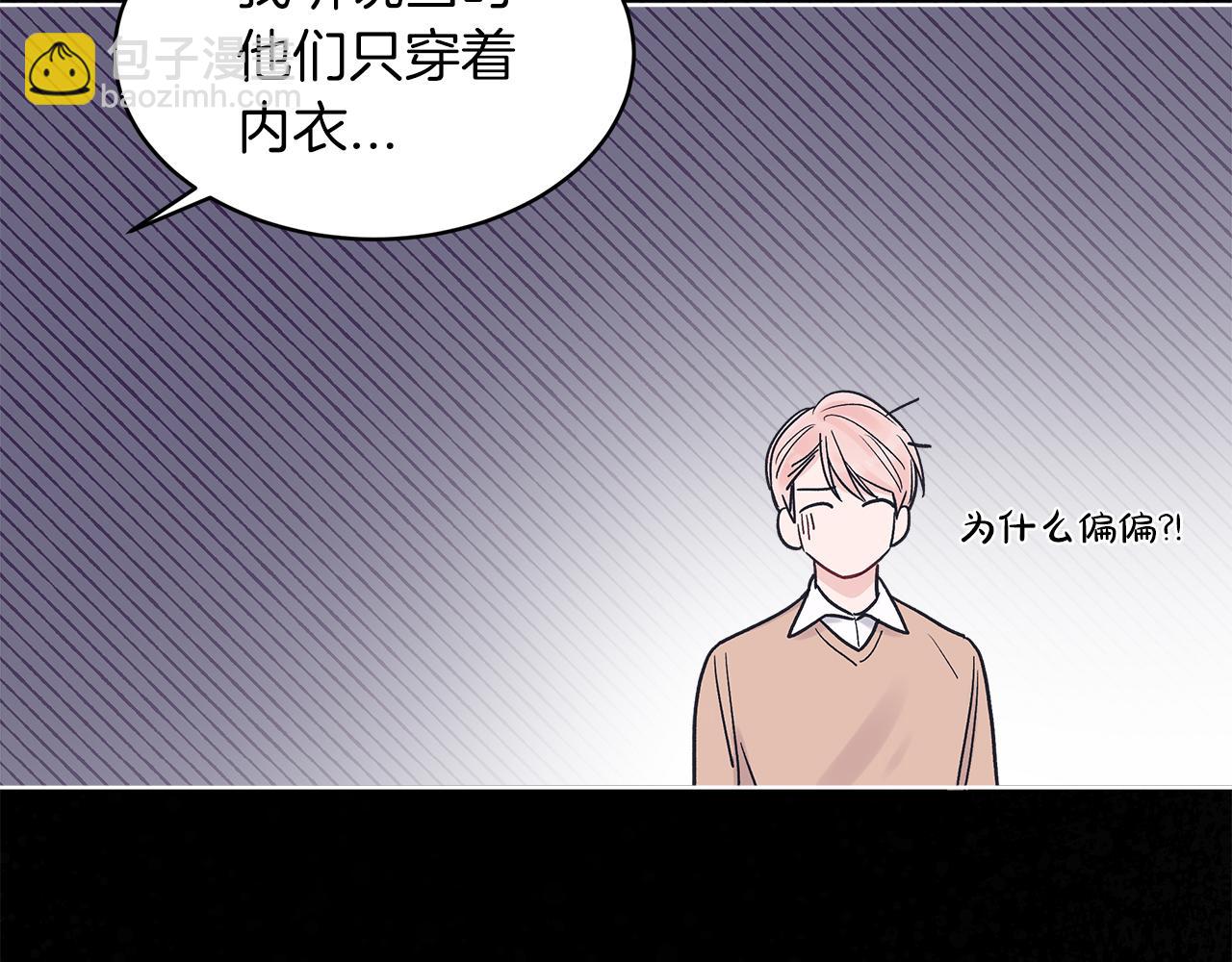 第24话  直播102