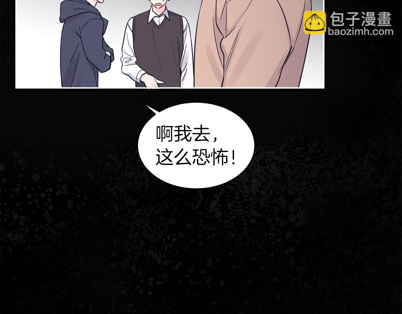 第24话  直播118