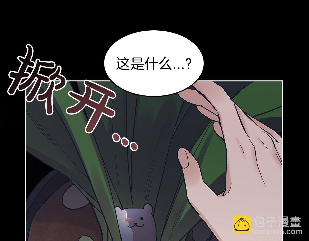 第24话  直播133