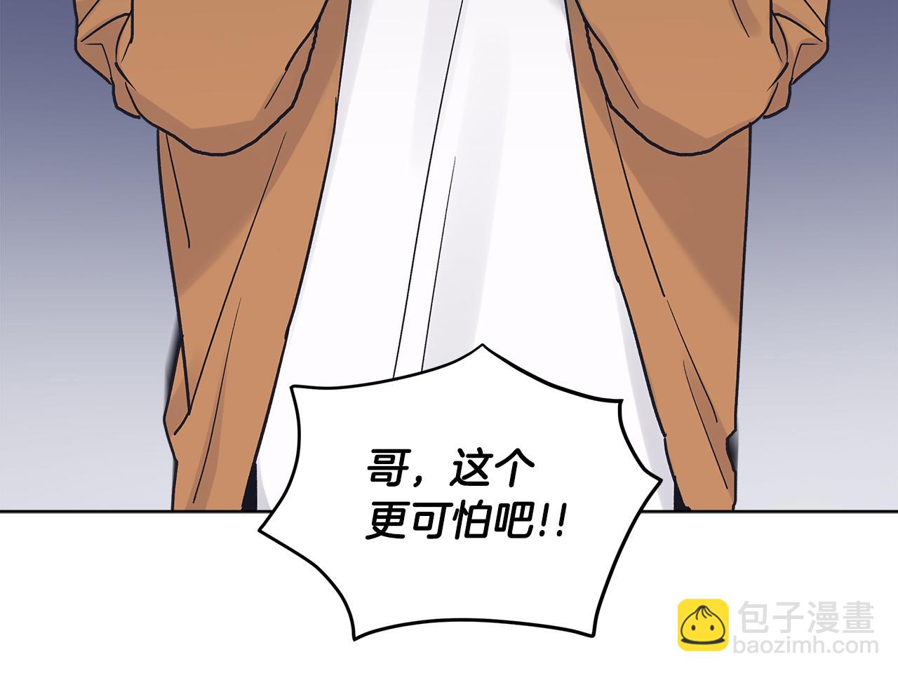 第24话  直播141
