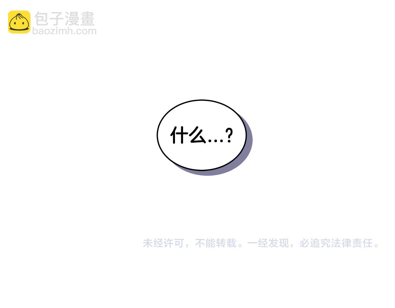 第24话  直播165
