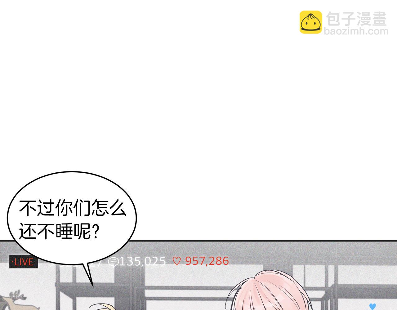 第24话  直播19