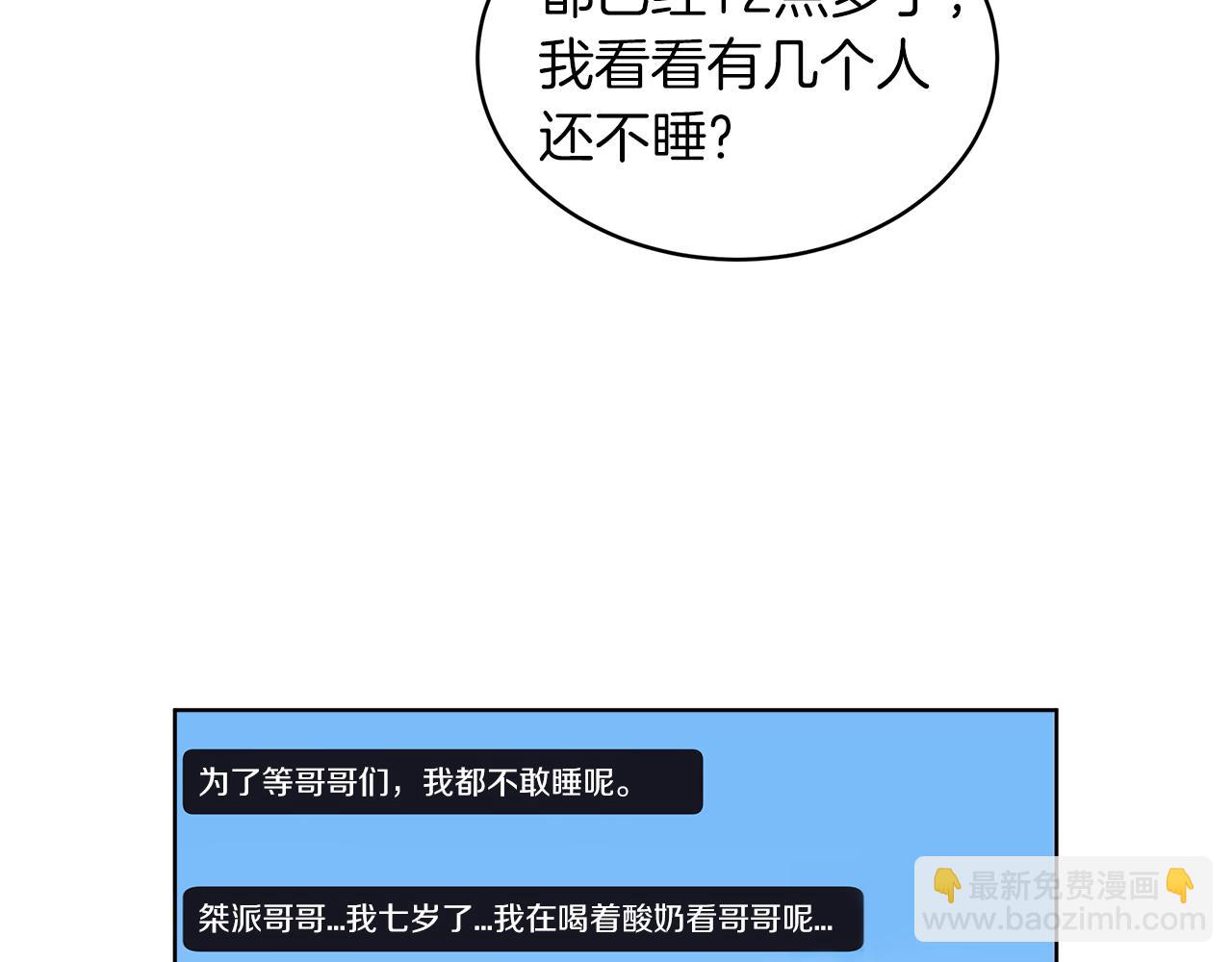 第24话  直播21