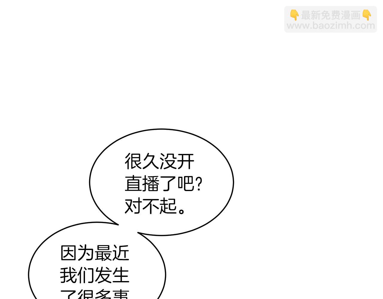 第24话  直播23