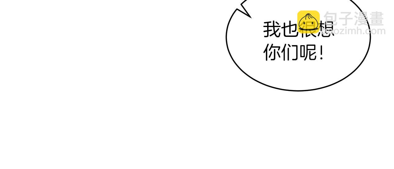 第24话  直播25