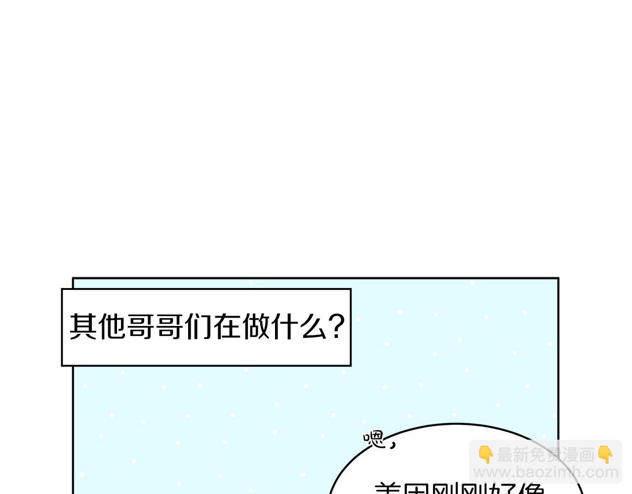 第24话  直播26