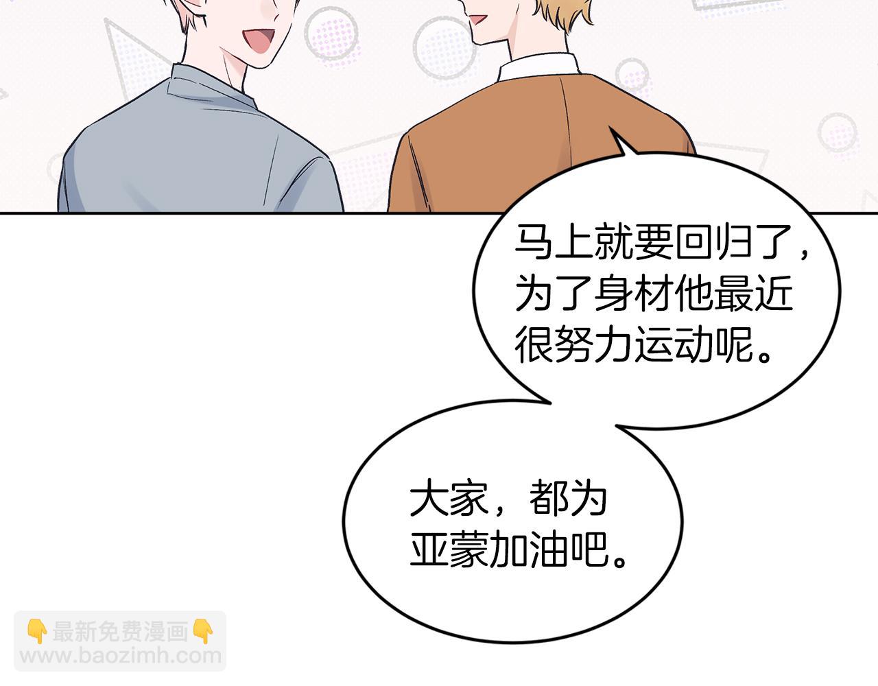 第24话  直播30