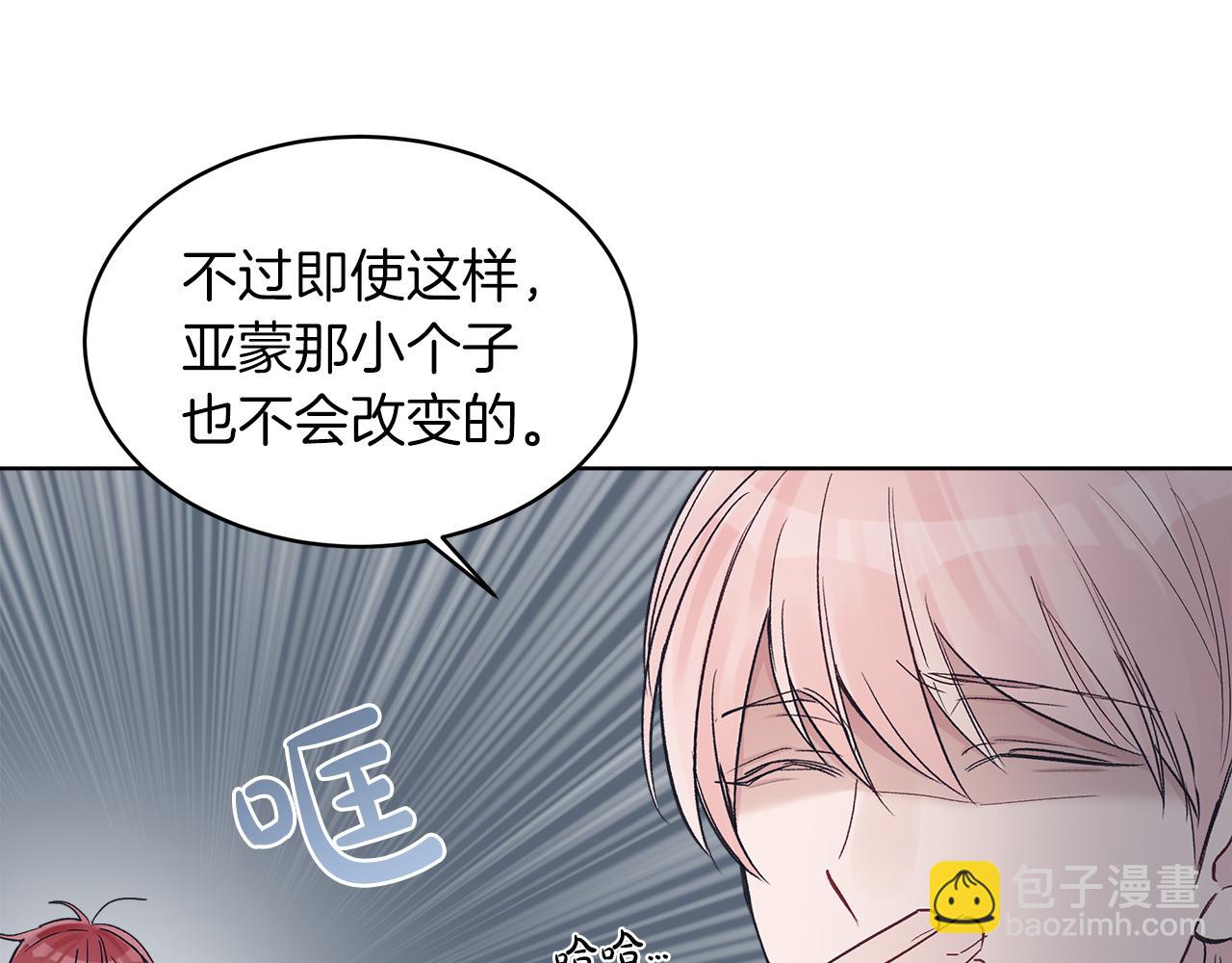 第24话  直播31