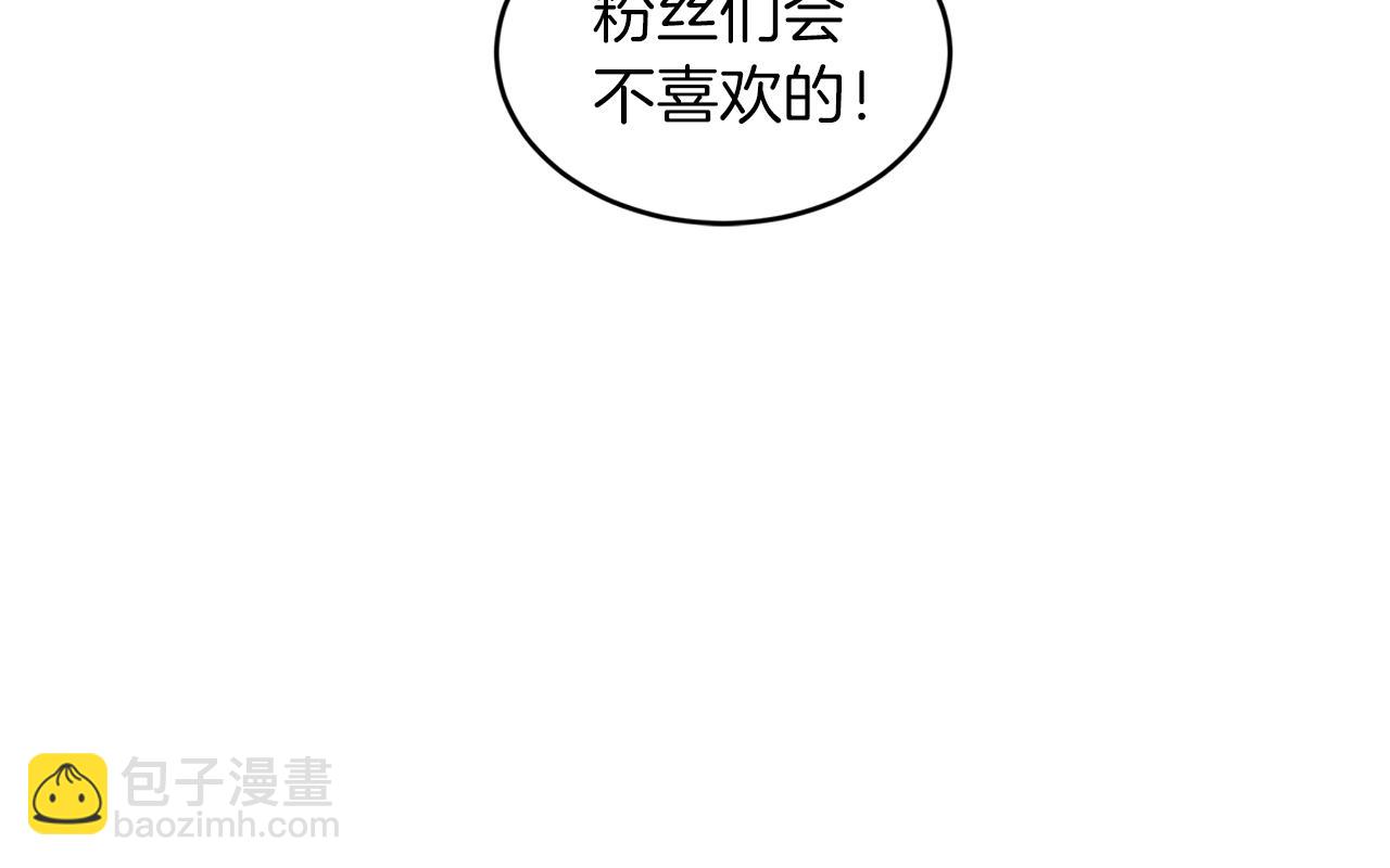 第24话  直播38