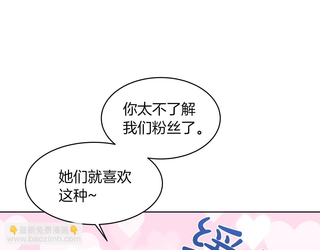 第24话  直播41