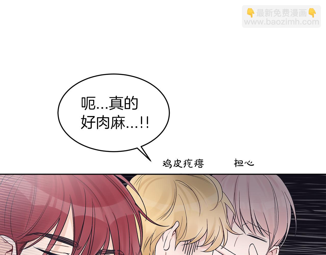 第24话  直播54