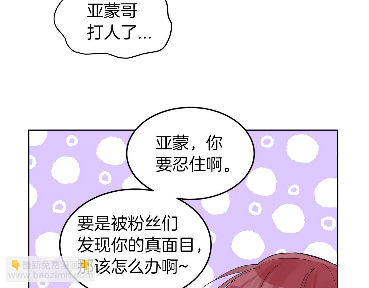 第24话  直播58