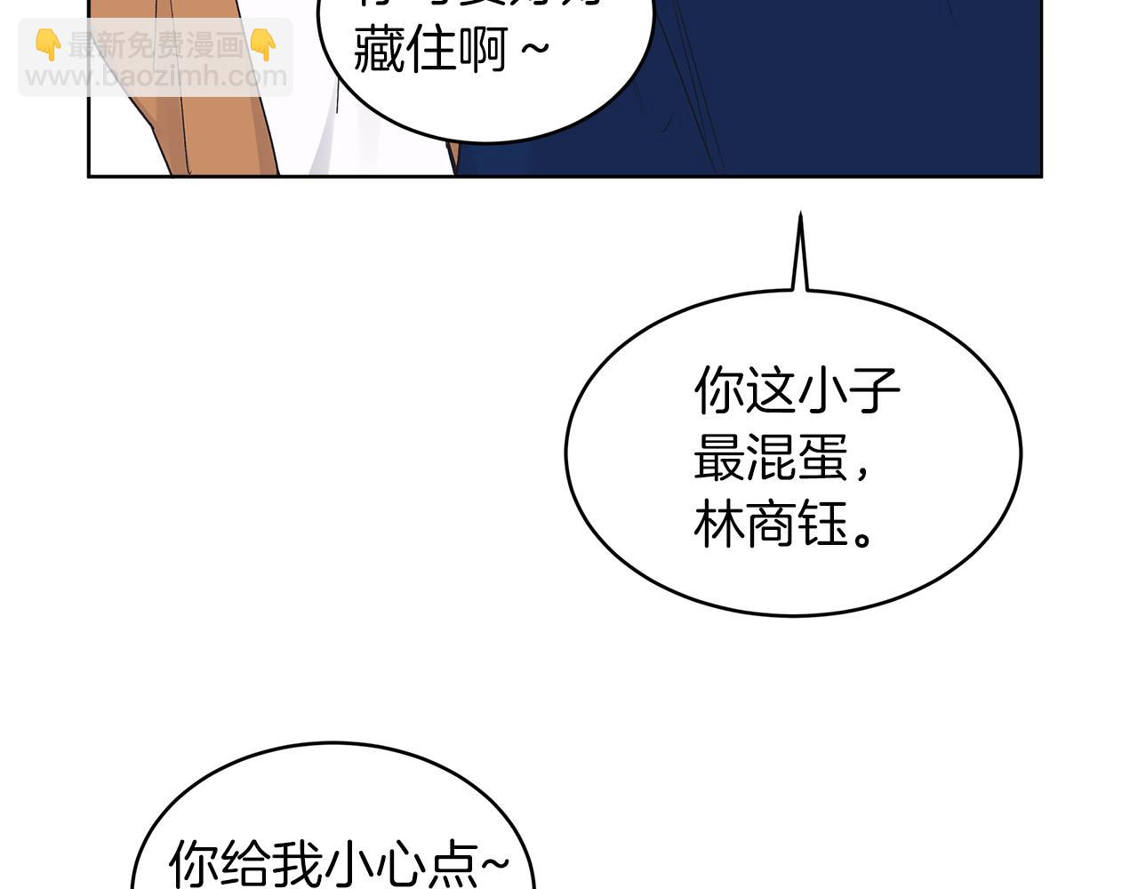 第24话  直播60