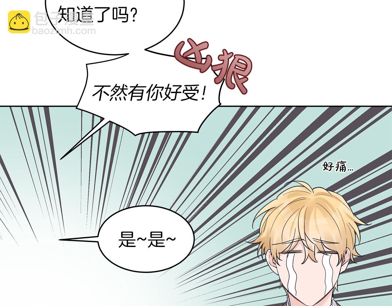 第24话  直播61
