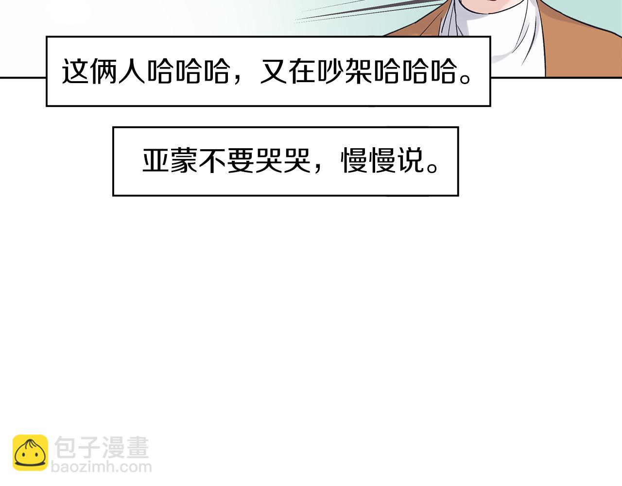 第24话  直播62