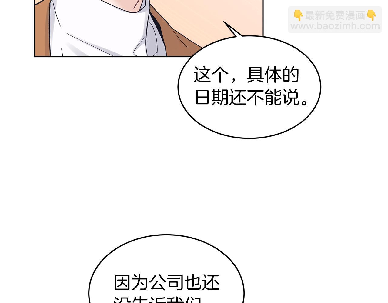 第24话  直播64