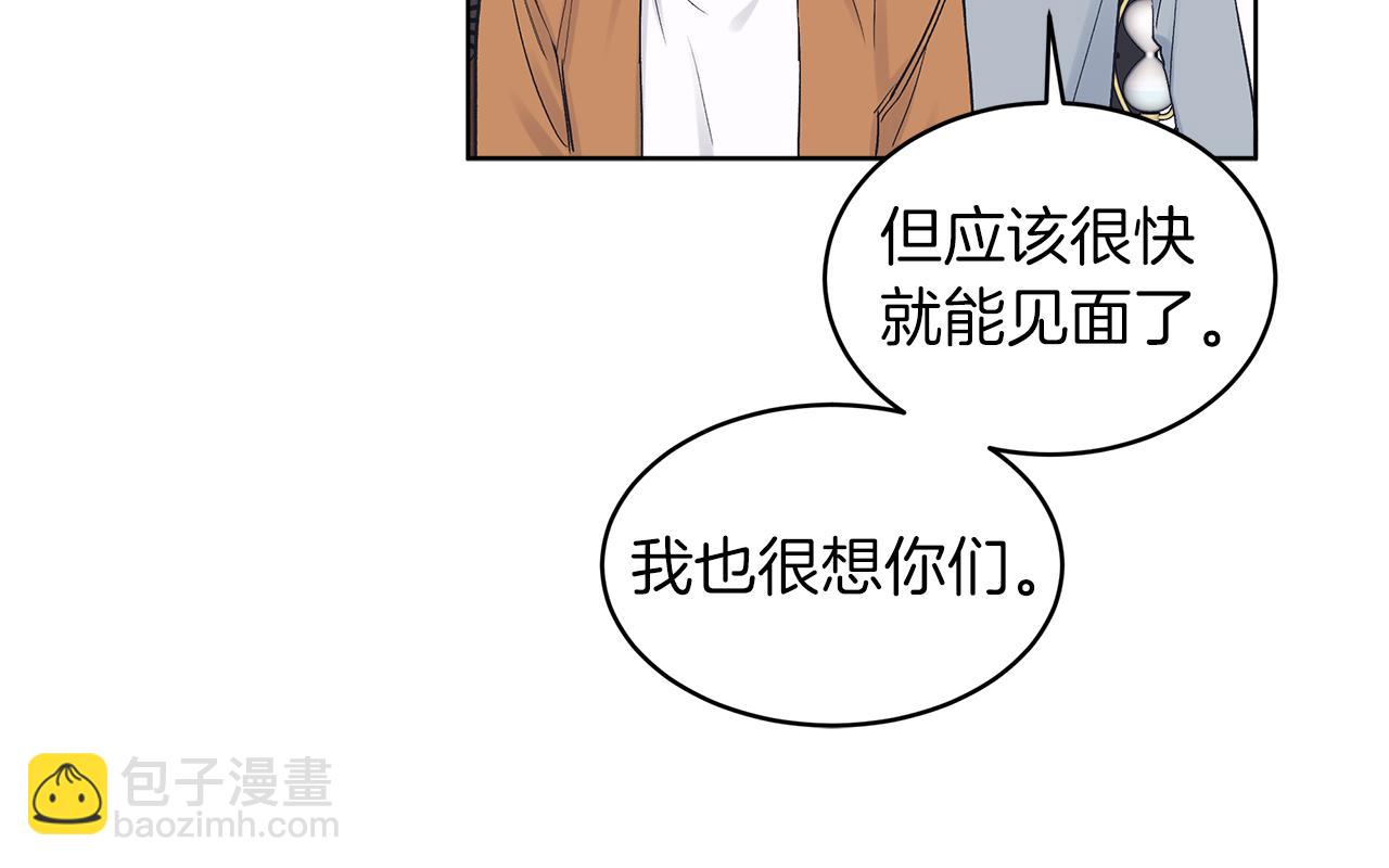 第24话  直播66