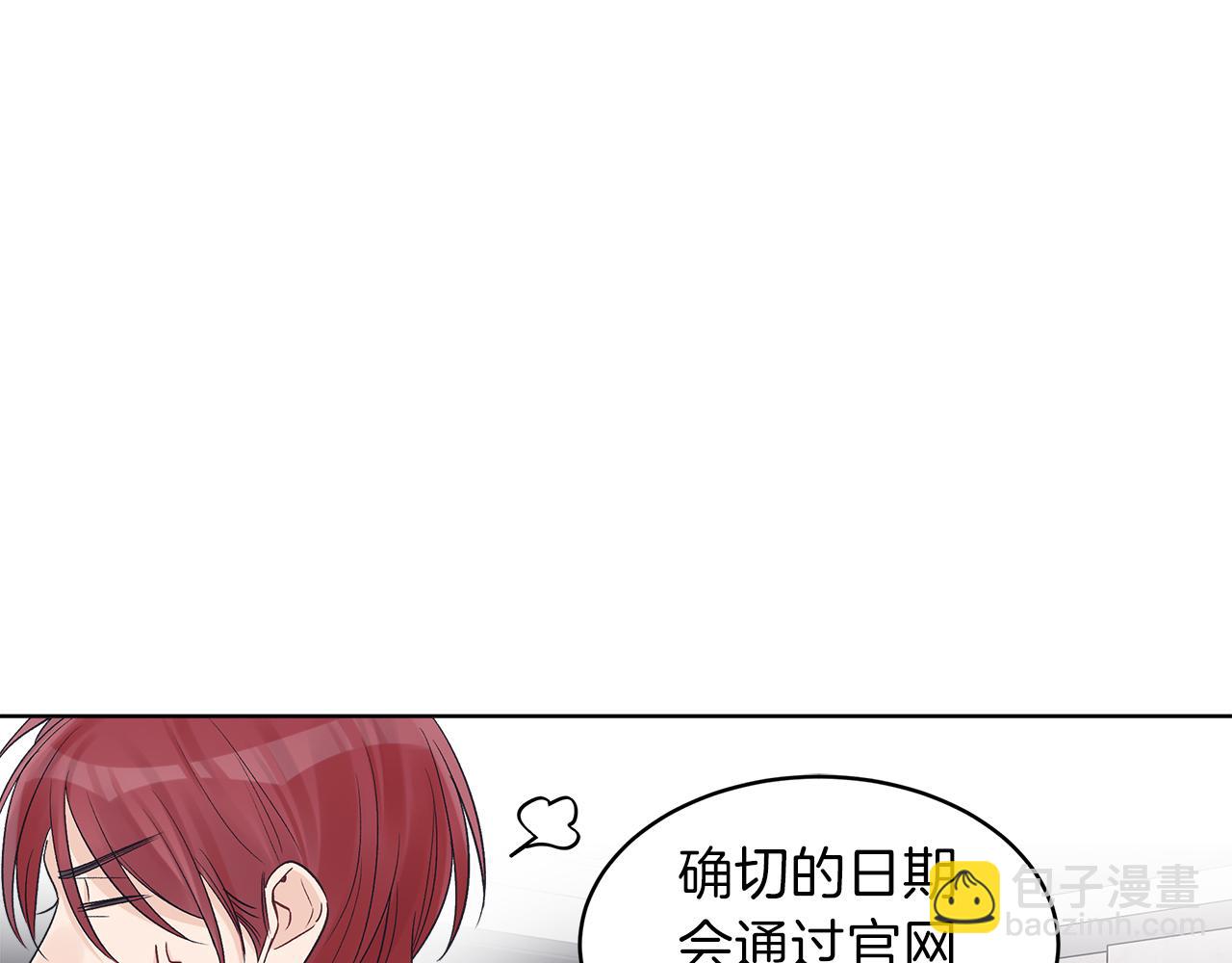 第24话  直播67