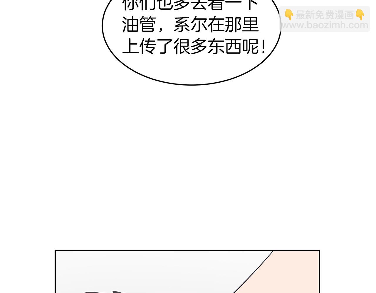 第24话  直播69