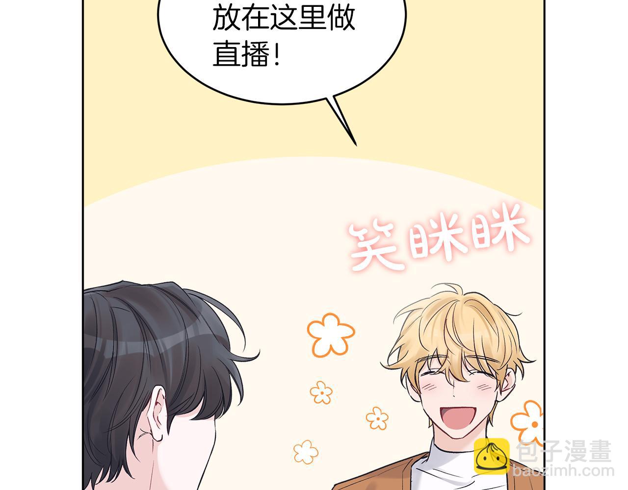 第24话  直播7
