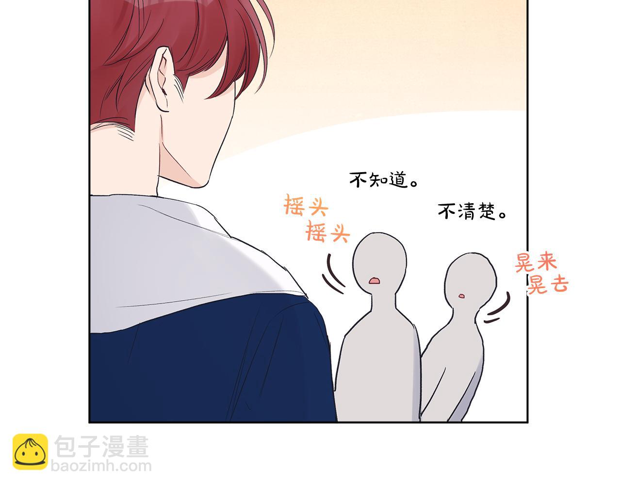 第24话  直播75