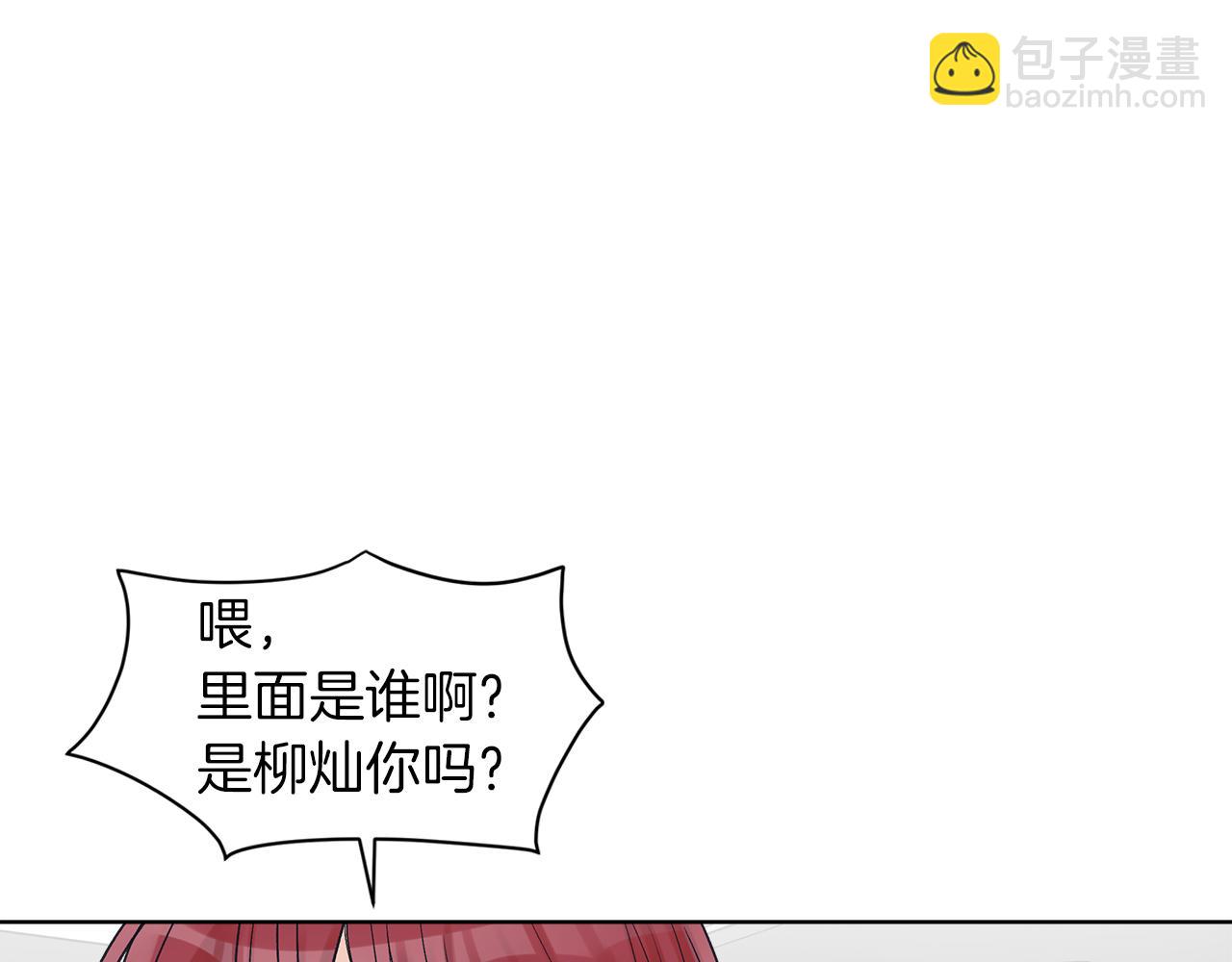 第24话  直播76