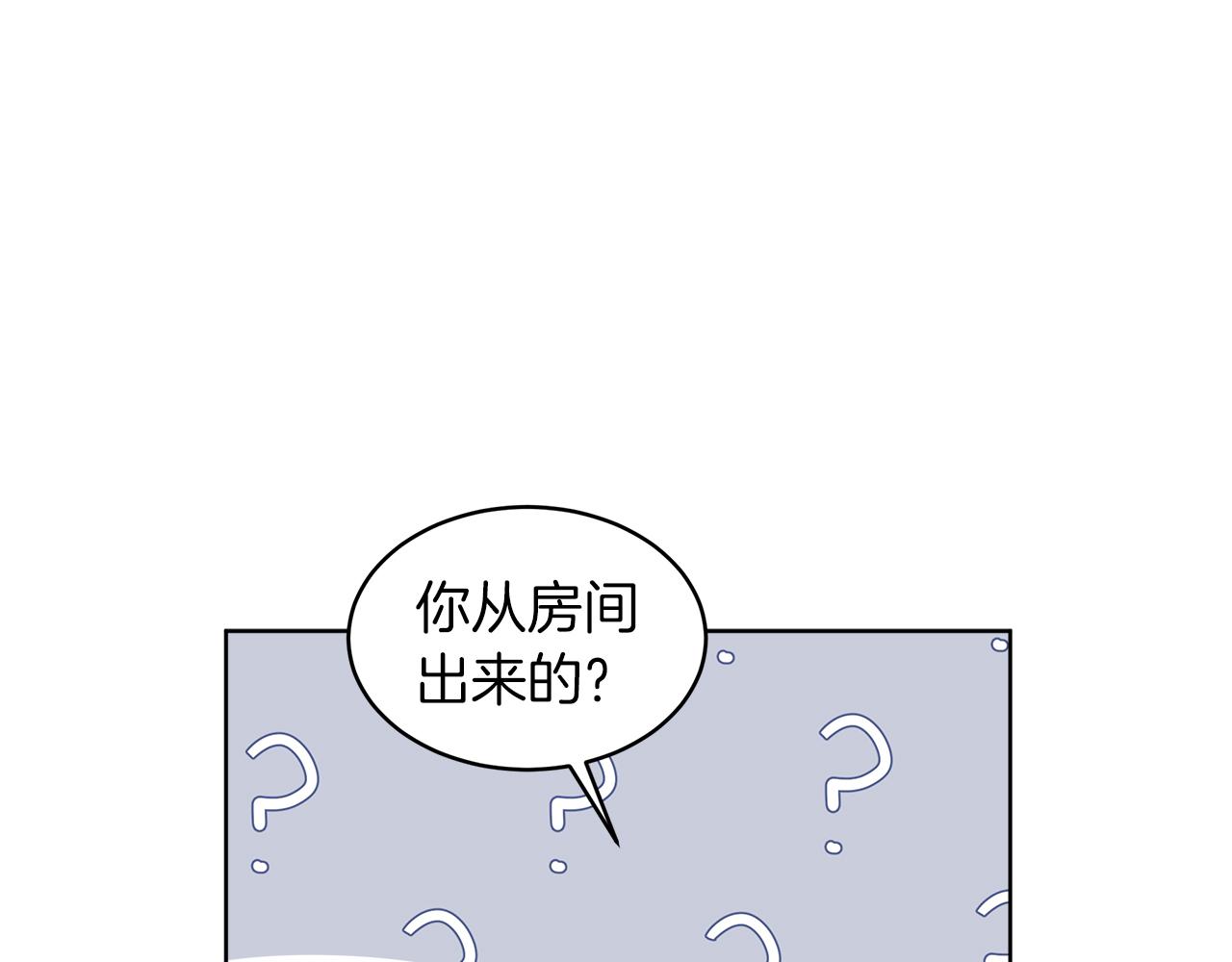 第24话  直播79