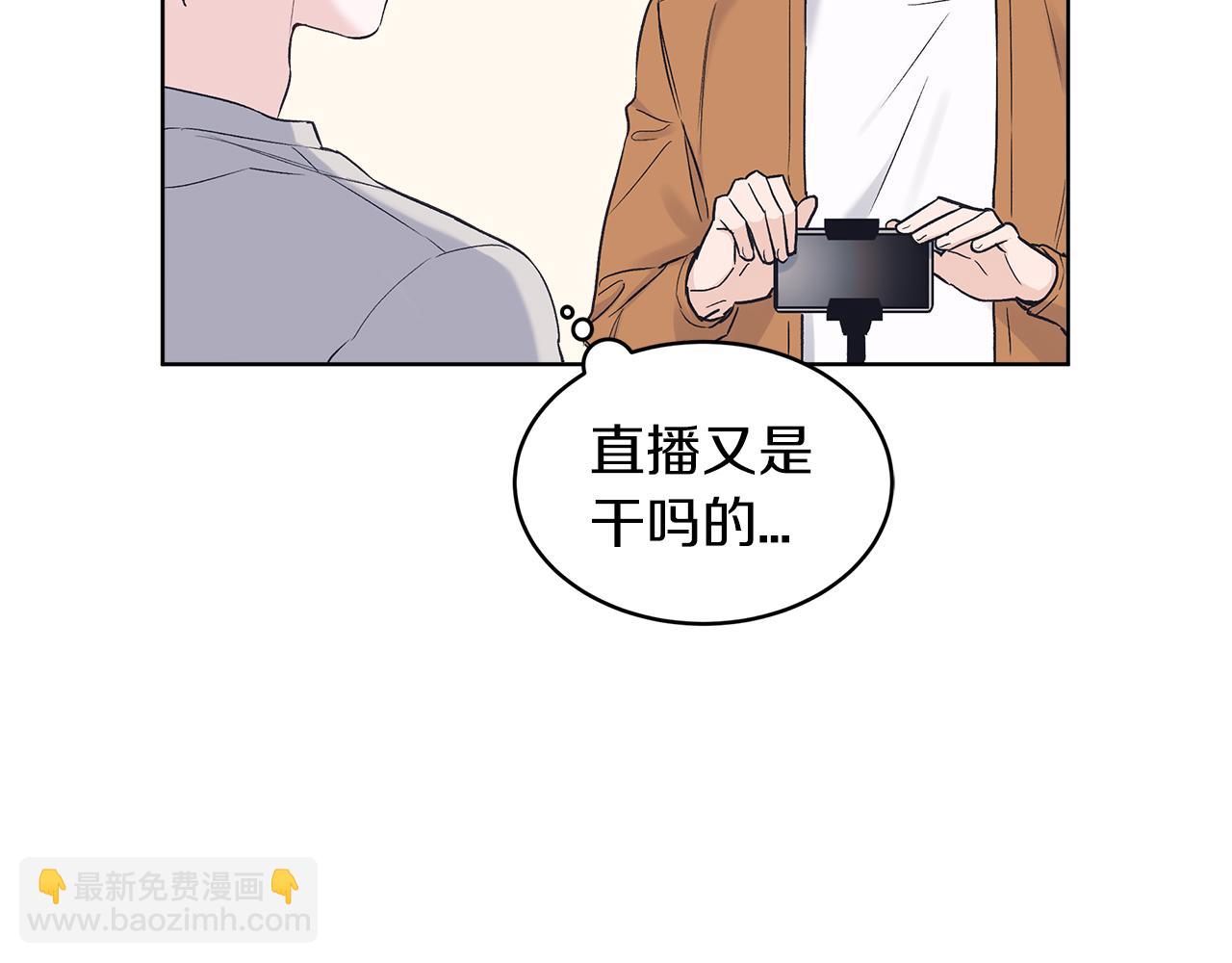 第24话  直播8