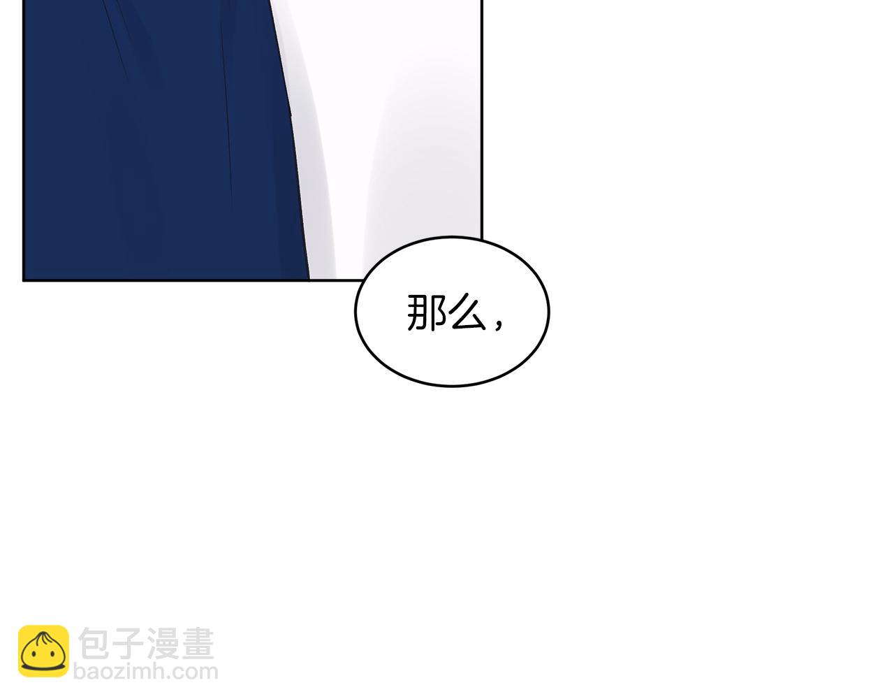 第24话  直播83