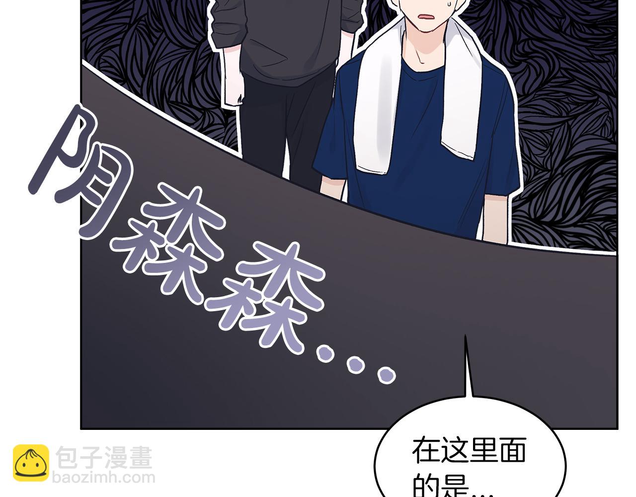 第24话  直播85