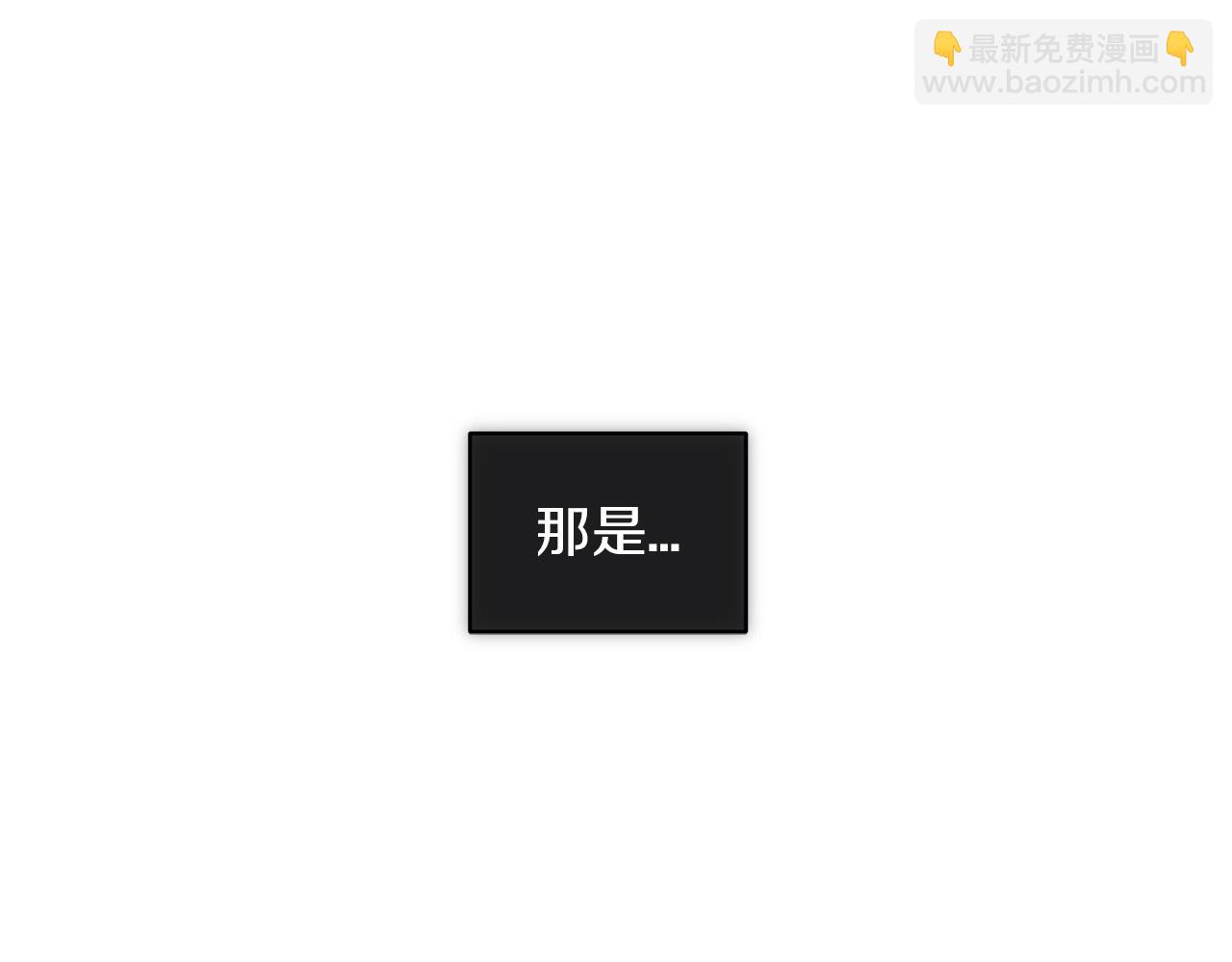 第25话  虚惊一场10