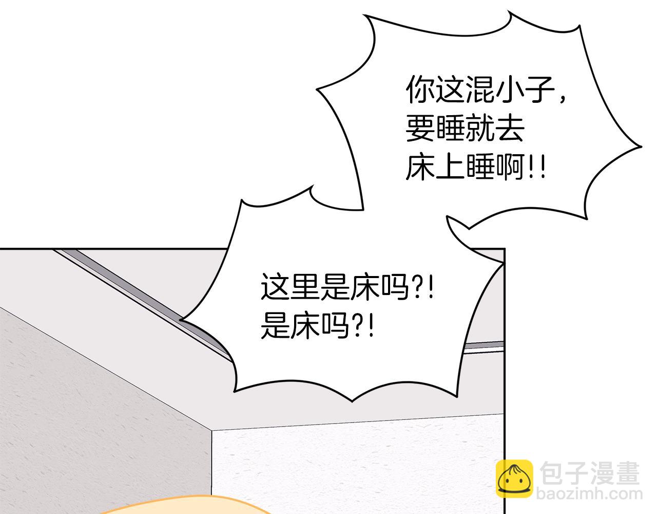 第25话  虚惊一场111