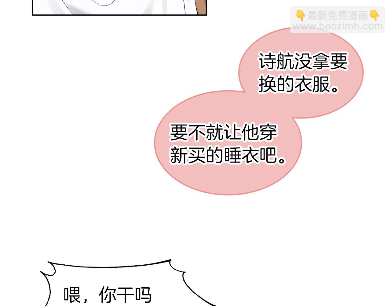 第25话  虚惊一场116