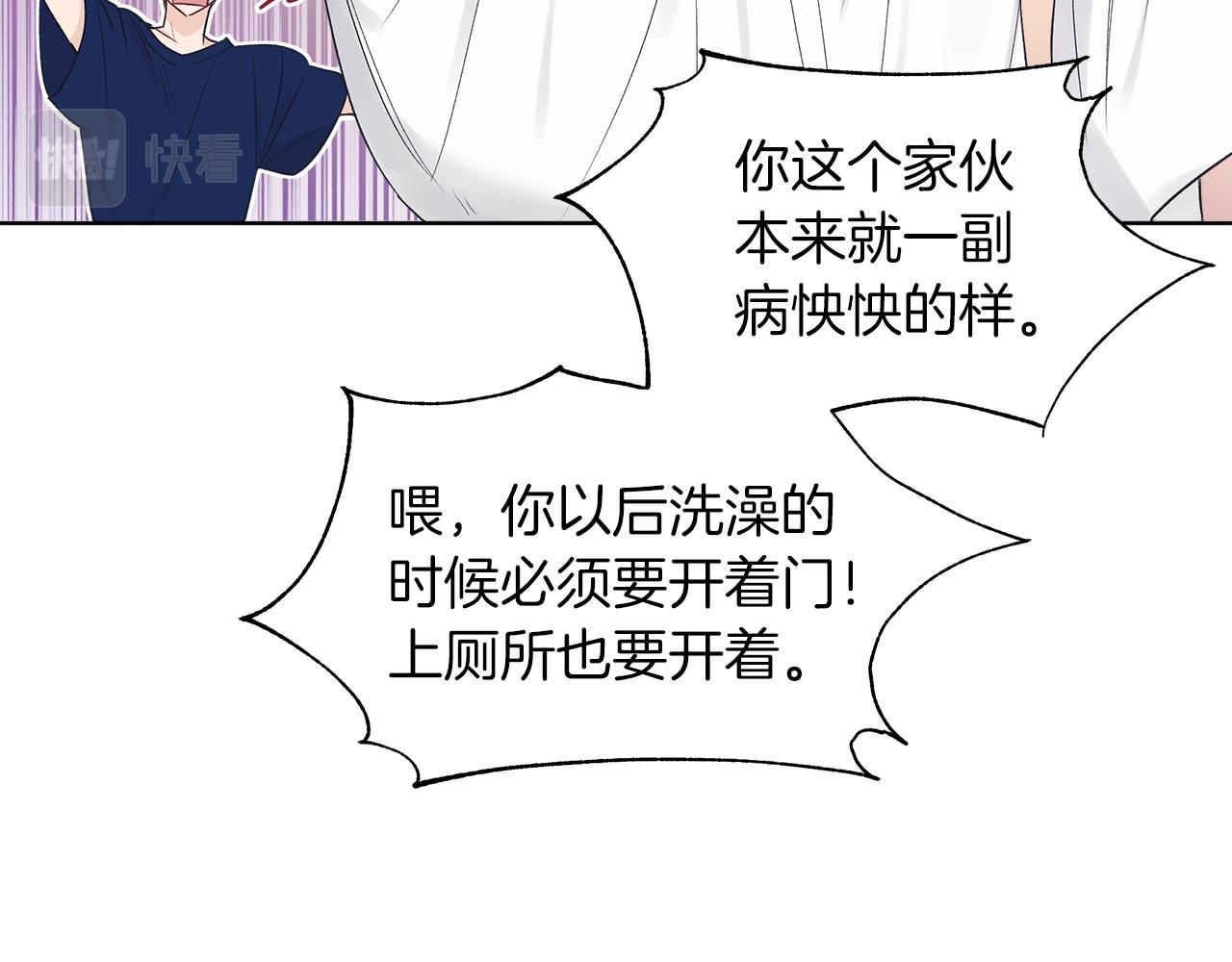 第25话  虚惊一场119