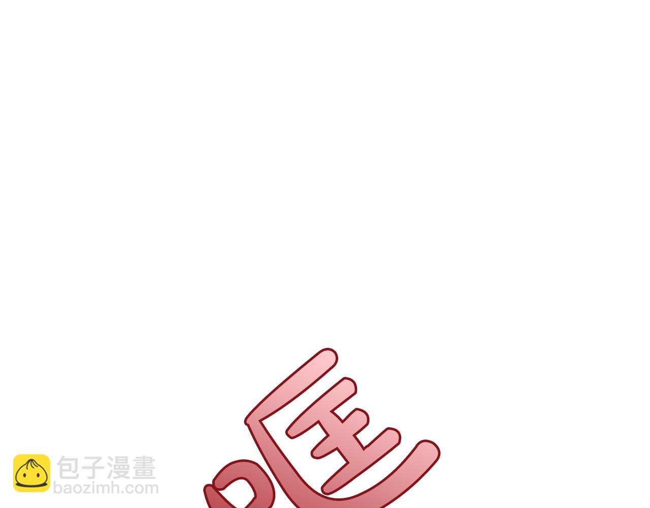 第25话  虚惊一场126